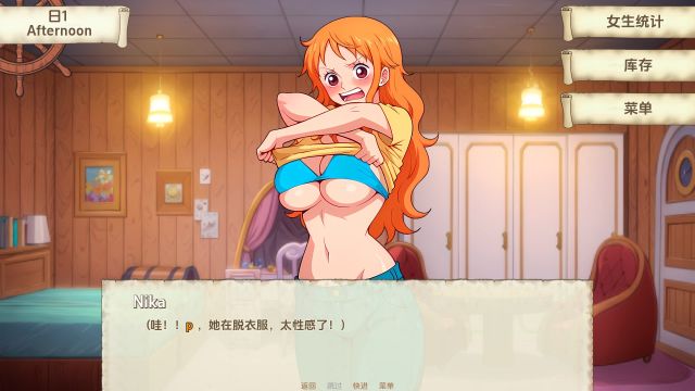 【成人游戏】学习交流版试玩/色情游戏/黄游日式SLG/多国语言官中版中文【色情游戏】《好色的海盗/精力旺盛的海贼(FLusty Buccaneers)v0.18》汉化版安卓版本（购买玩具可送试玩版，请具体联系客服）