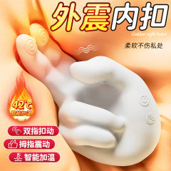 【AAV】手指抠动震动棒（送：精品润滑液）#可插入g点自慰器女性专用情趣女用品成人阴蒂玩具高潮神器