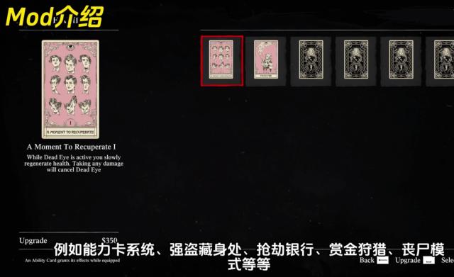 荒野大镖客2救赎成人情趣专属MOD大表哥2（荒野大嫖客2救赎）Red Dead Redemption 2最强游戏MOD内部预购性爱模组成人模式热咖啡补丁下载（steam、epic、orange等统统包安装关联）（Red Dead Redemption 2 - Rockstar Games游戏Rockstar Games公司）