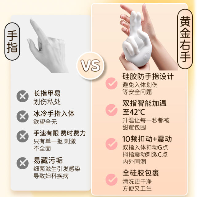 【AAV】手指抠动震动棒（送：精品润滑液）#可插入g点自慰器女性专用情趣女用品成人阴蒂玩具高潮神器
