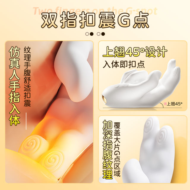【AAV】手指抠动震动棒（送：精品润滑液）#可插入g点自慰器女性专用情趣女用品成人阴蒂玩具高潮神器