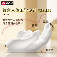 【AAV】手指抠动震动棒（送：精品润滑液）#可插入g点自慰器女性专用情趣女用品成人阴蒂玩具高潮神器