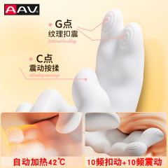 【AAV】手指抠动震动棒（送：精品润滑液）#可插入g点自慰器女性专用情趣女用品成人阴蒂玩具高潮神器