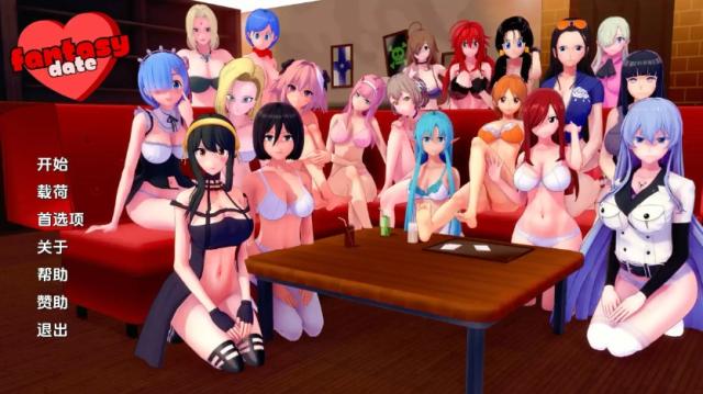【成人游戏】学习交流版试玩/色情游戏/黄游欧美SLG/多国语言官中版中文【色情游戏】】动漫同人《梦幻约会(Fantasy Date)动漫人物约会模拟器v0.2.6汉化版安卓版本（购买玩具可送试玩版，请具体联系客服）