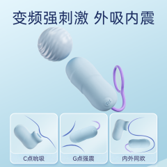 【杰士邦】双糖小粉饼 （送：清洁套装）# 杰士邦跳蛋APP远程遥控女性玩具成人情趣用品自慰器