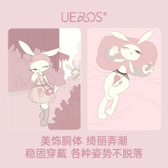 【UPKO】小水母穿戴跳蛋（送：调教任务合集）#远程遥控玩具外出震动自慰情趣女用品成人女性