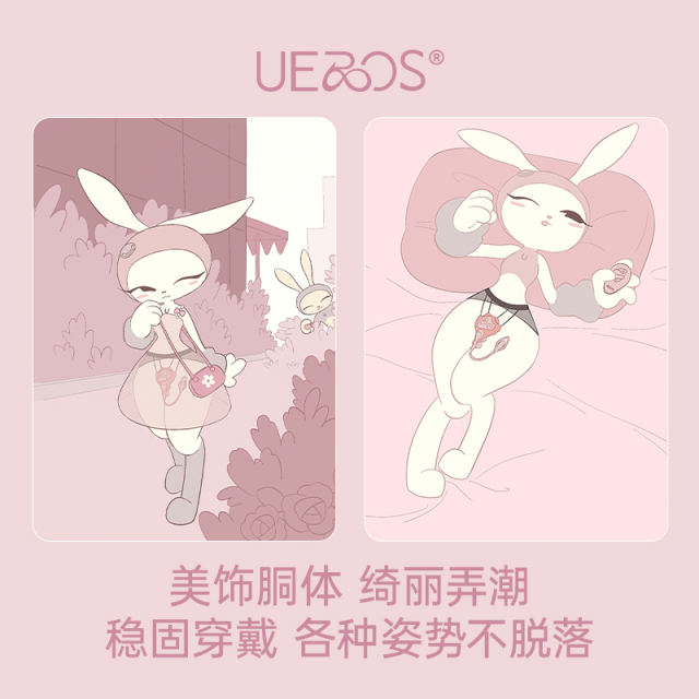 【UPKO】小水母穿戴跳蛋（送：调教任务合集）#远程遥控玩具外出震动自慰情趣女用品成人女性