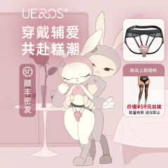 【UPKO】小水母穿戴跳蛋（送：调教任务合集）#远程遥控玩具外出震动自慰情趣女用品成人女性