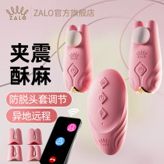 【ZALO】遥控电动乳夹（送：调教任务手册）#震动乳房乳头按摩刺激自慰器女情侣道具成人用品玩具