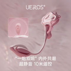 【UPKO】小水母穿戴跳蛋（送：调教任务合集）#远程遥控玩具外出震动自慰情趣女用品成人女性