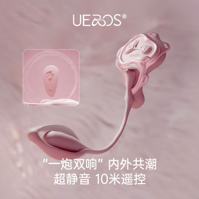 【UPKO】小水母穿戴跳蛋（送：调教任务合集）#远程遥控玩具外出震动自慰情趣女用品成人女性