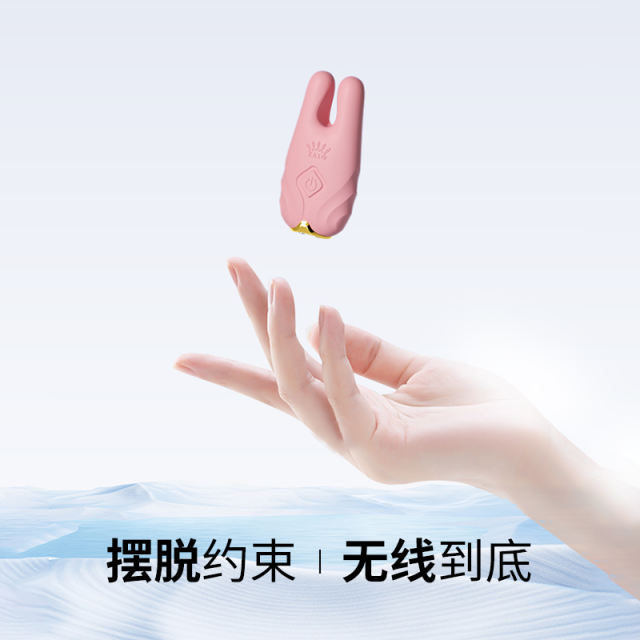 【ZALO】遥控电动乳夹（送：调教任务手册）#震动乳房乳头按摩刺激自慰器女情侣道具成人用品玩具