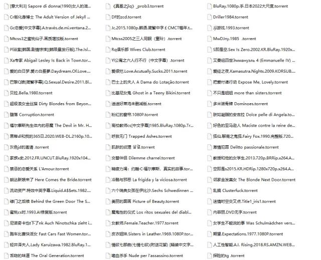 【禁片未删减伦理限制级电影】情趣电影怀旧老电影合计940部中外佳作（需要一定外语基础，因为许多没有中文字幕，仅用于学习研究使用）