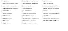 【禁片未删减伦理限制级电影】情趣电影怀旧老电影合计940部中外佳作（需要一定外语基础，因为许多没有中文字幕，仅用于学习研究使用）