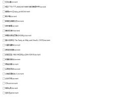 【禁片未删减伦理限制级电影】情趣电影怀旧老电影合计940部中外佳作（需要一定外语基础，因为许多没有中文字幕，仅用于学习研究使用）