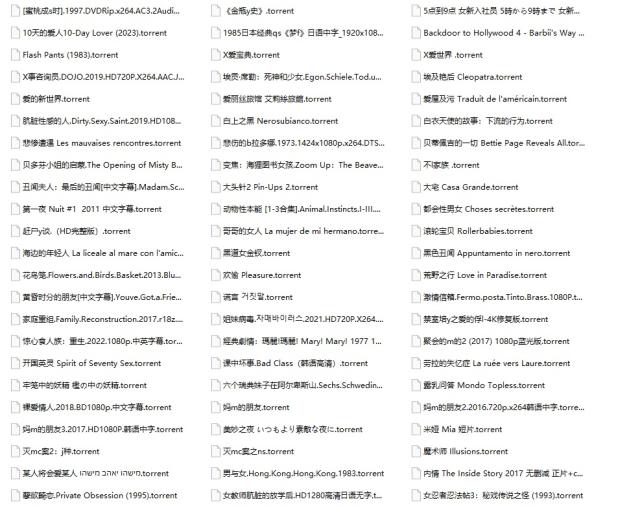 【禁片未删减伦理限制级电影】情趣电影怀旧老电影合计940部中外佳作（需要一定外语基础，因为许多没有中文字幕，仅用于学习研究使用）