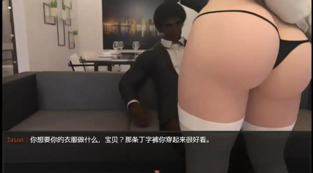 【成人游戏】学习交流版试玩/色情游戏/黄游欧美SLG/多国语言官中版中文【色情游戏】】《欲望之影：红房子番外(Long Story Short)汉化版安卓版本（购买玩具可送试玩版，请具体联系客服）