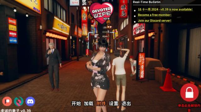 【成人游戏】学习交流版试玩/色情游戏/黄游亚洲SLG/多国语言官中版中文【色情游戏】】《忠诚的妻子(Devoted Wifet)v0.41汉化版安卓版本（购买玩具可送试玩版，请具体联系客服）