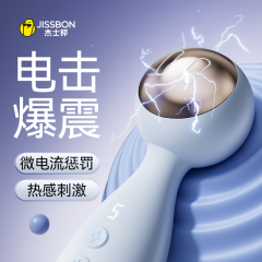 【杰士邦】浮梦精灵电击AV棒（送：女神套装+前戏教程）#震动棒自慰器成人玩具情趣用品女性专用