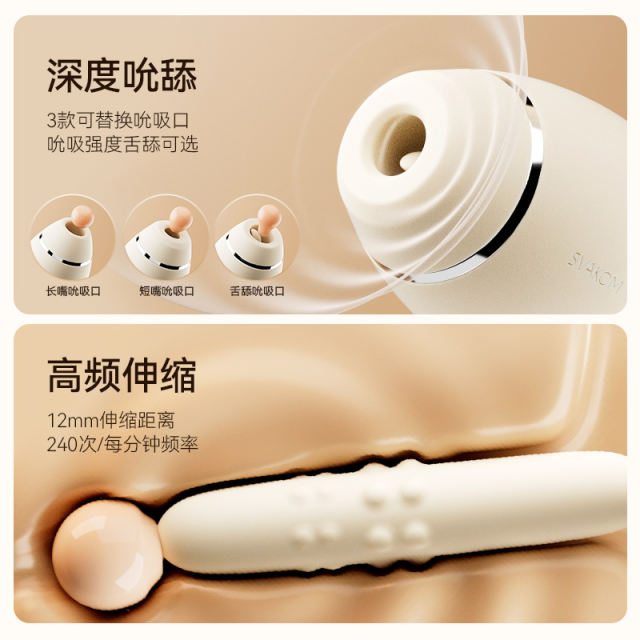 【司沃康】啵啵珠吮吸震动棒（送：女神套装）#女生玩具新手大学生成人解压神器宿舍学生静音无聊小玩具