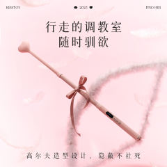 【kisstoy】【5件套】寻欢情趣玩具套装（送：女神礼包+调教手册）#成人情趣用品玩具sm电击调教棒惩罚道具四爱AV震动棒X