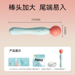 【杰士邦】双头甜筒AV震动棒（送：清洁套装+高潮教程）#女性情趣用品成人玩具自慰器女高潮神器