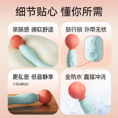 【杰士邦】双头甜筒AV震动棒（送：清洁套装+高潮教程）#女性情趣用品成人玩具自慰器女高潮神器
