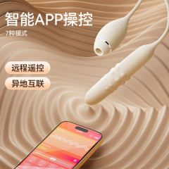 【司沃康】啵啵珠吮吸震动棒（送：女神套装）#女生玩具新手大学生成人解压神器宿舍学生静音无聊小玩具