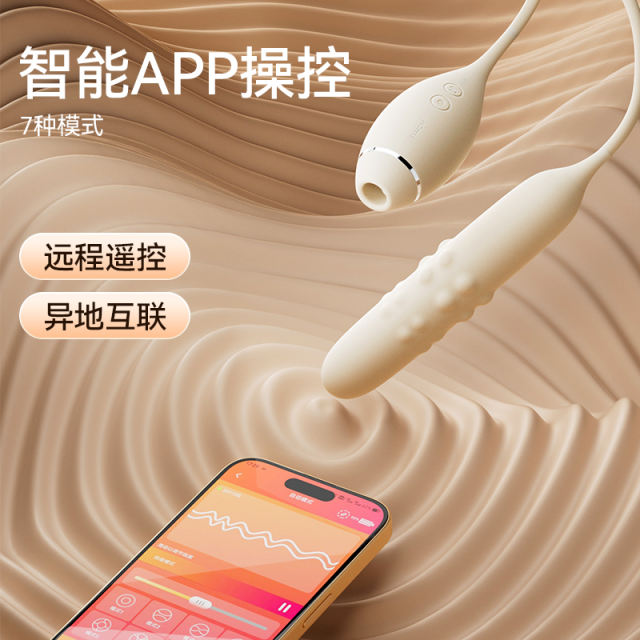 【司沃康】啵啵珠吮吸震动棒（送：女神套装）#女生玩具新手大学生成人解压神器宿舍学生静音无聊小玩具