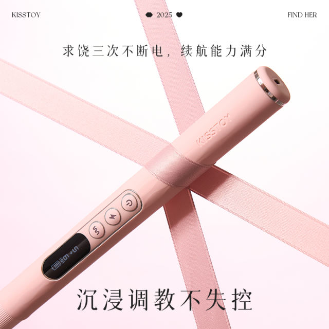 【kisstoy】【5件套】寻欢情趣玩具套装（送：女神礼包+调教手册）#成人情趣用品玩具sm电击调教棒惩罚道具四爱AV震动棒X