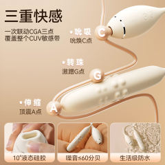 【司沃康】啵啵珠吮吸震动棒（送：女神套装）#女生玩具新手大学生成人解压神器宿舍学生静音无聊小玩具
