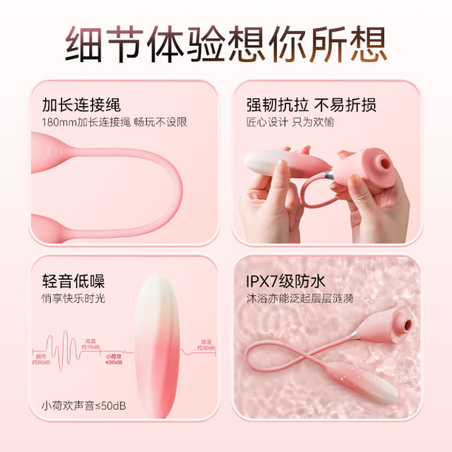 【杰士邦】小荷欢震动棒（送：女神套装）#成人玩具女性用品自慰器女生玩具情趣高潮跳蛋