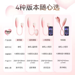 【杰士邦】小荷欢震动棒（送：女神套装）#成人玩具女性用品自慰器女生玩具情趣高潮跳蛋