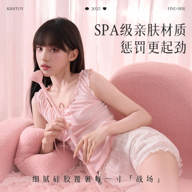 【kisstoy】【5件套】寻欢情趣玩具套装（送：女神礼包+调教手册）#成人情趣用品玩具sm电击调教棒惩罚道具四爱AV震动棒X