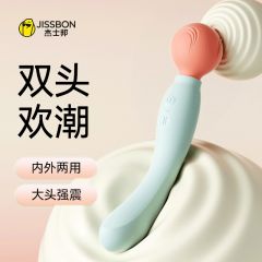 【杰士邦】双头甜筒AV震动棒（送：清洁套装+高潮教程）#女性情趣用品成人玩具自慰器女高潮神器