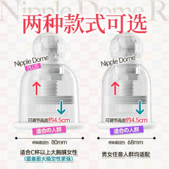 【Wildone】乳房按摩自慰器（送：清洁套装+胸部按摩操）#乳夹震动吸乳头刺激高潮调教旋转女性男用情趣玩具