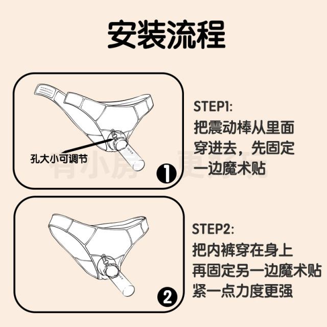 【XXOO精选】女生玩具固定内裤#解放双手可调节情趣内裤女兼容震动棒口口舱小炮机跳蛋胖瘦通用