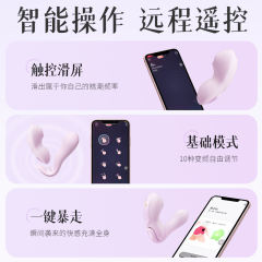 【安可尼】知己穿戴外出跳蛋（送：女神礼包）#女性跳蛋app插入式自慰器女生小玩具情趣用品s
