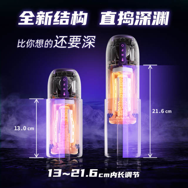 【AK】全自动伸缩飞机杯（送：精品润滑液）#男性自慰器男用品性玩具电动加热成人情趣隐形