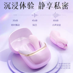 【安可尼】知己穿戴外出跳蛋（送：女神礼包）#女性跳蛋app插入式自慰器女生小玩具情趣用品s