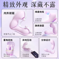 【安可尼】知己穿戴外出跳蛋（送：女神礼包）#女性跳蛋app插入式自慰器女生小玩具情趣用品s