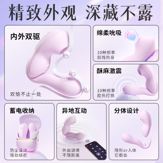 【安可尼】知己穿戴外出跳蛋（送：女神礼包）#女性跳蛋app插入式自慰器女生小玩具情趣用品s