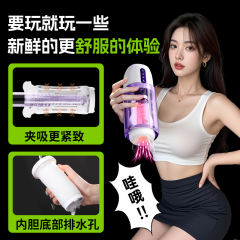 【AK】全自动伸缩飞机杯（送：精品润滑液）#男性自慰器男用品性玩具电动加热成人情趣隐形