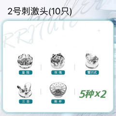 【wildone】梦之灯乳房自慰器（送：胸部按摩操）#男女用旋转乳刷乳头刺激胸部按摩器X