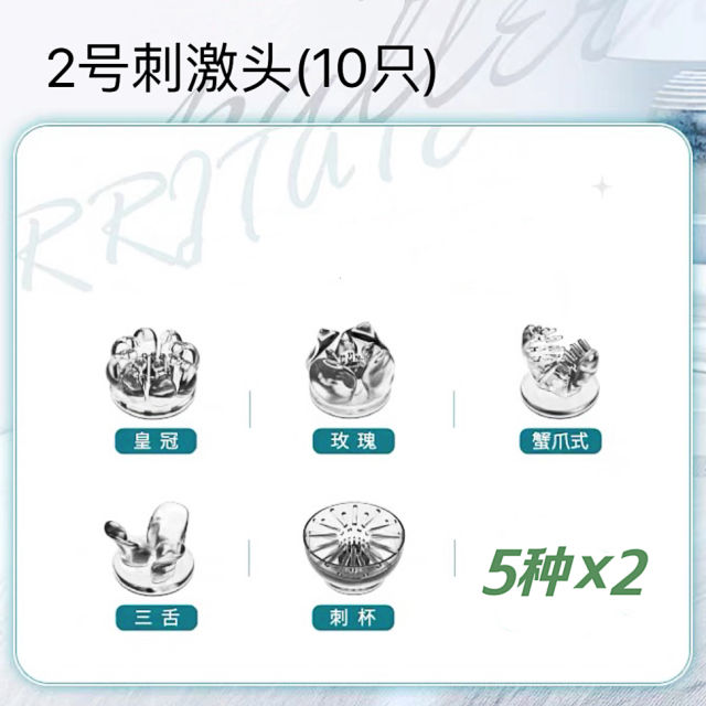 【wildone】梦之灯乳房自慰器（送：胸部按摩操）#男女用旋转乳刷乳头刺激胸部按摩器X