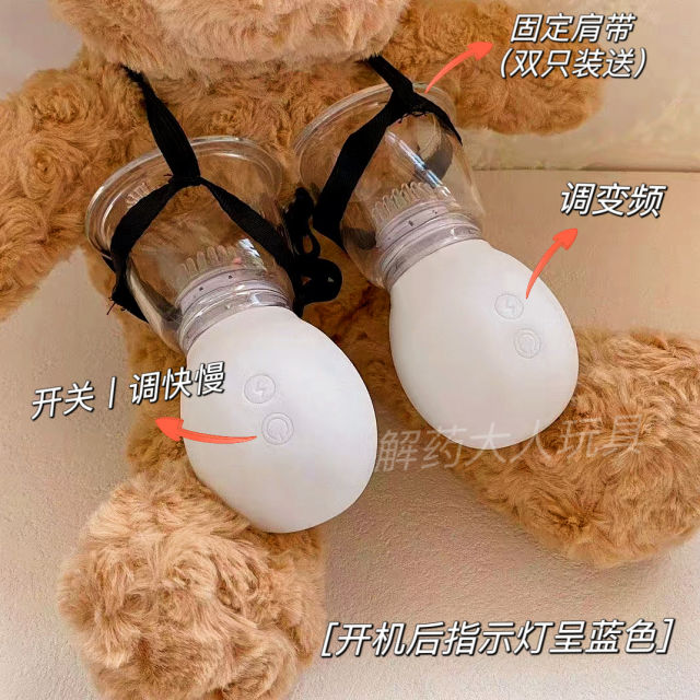 【wildone】梦之灯乳房自慰器（送：胸部按摩操）#男女用旋转乳刷乳头刺激胸部按摩器X