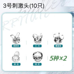 【wildone】梦之灯乳房自慰器（送：胸部按摩操）#男女用旋转乳刷乳头刺激胸部按摩器X