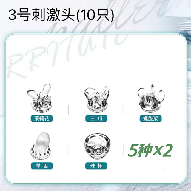 【wildone】梦之灯乳房自慰器（送：胸部按摩操）#男女用旋转乳刷乳头刺激胸部按摩器X
