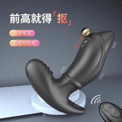 【Roomfun】男用前高肛塞（送：专用润滑剂）#前列腺按摩器外出穿戴插屁眼屁股gay后庭肛门