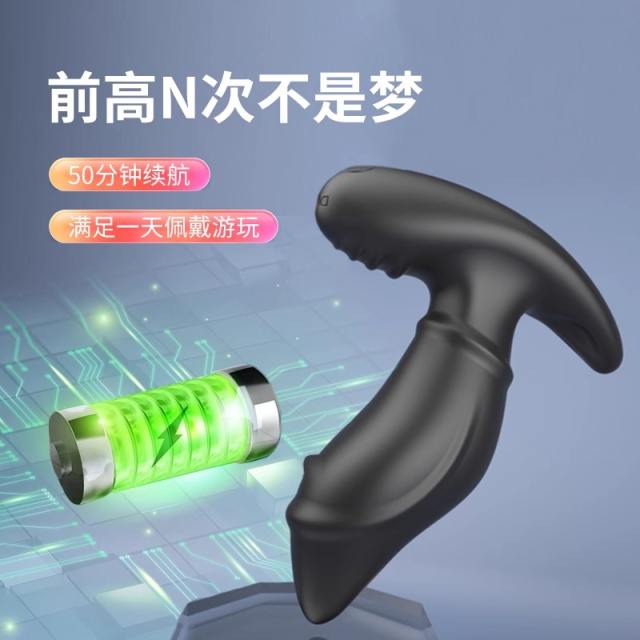 【Roomfun】男用前高肛塞（送：专用润滑剂）#前列腺按摩器外出穿戴插屁眼屁股gay后庭肛门